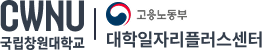 국립창원대학교 logo